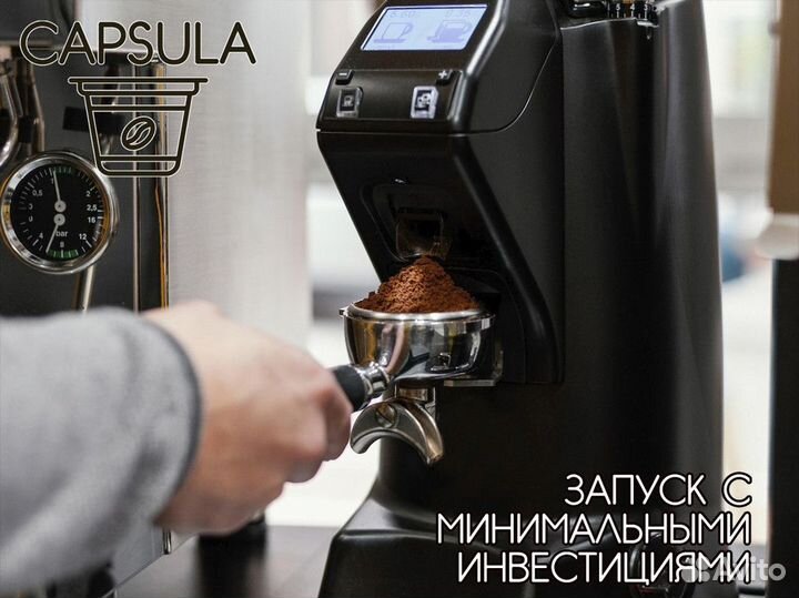 Capsula: ваш путь к успеху
