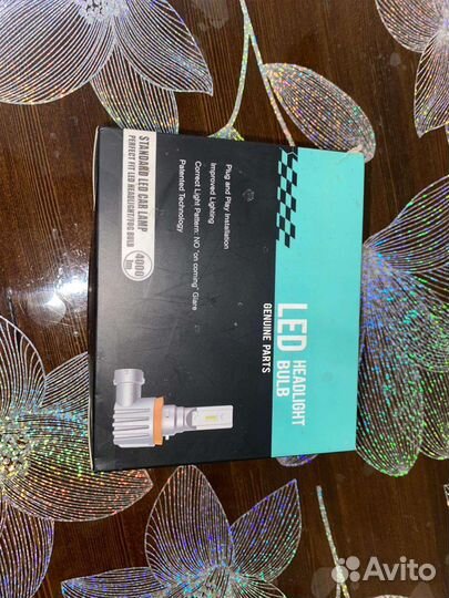 Продаются светодиодные лампочки