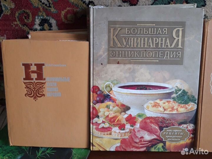 Кулинария