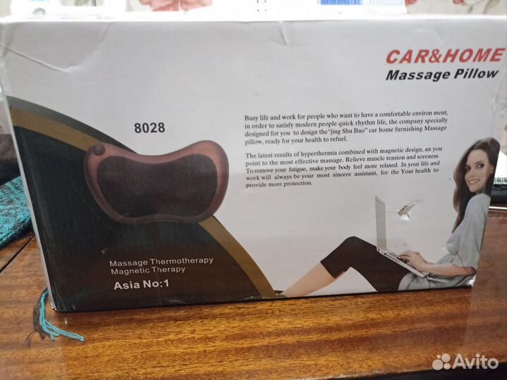 Массажная подушка