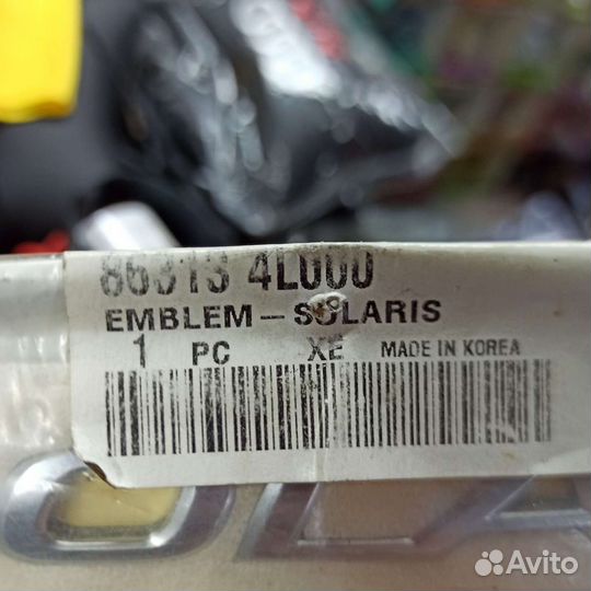 Эмблема слово Solaris 863134L000