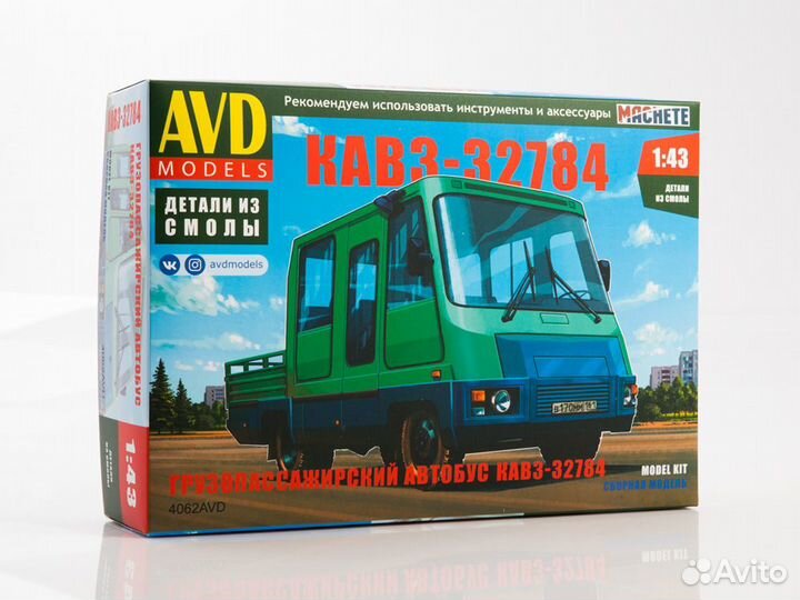 Сборная модель автомобиля AVD Models 4062AVD
