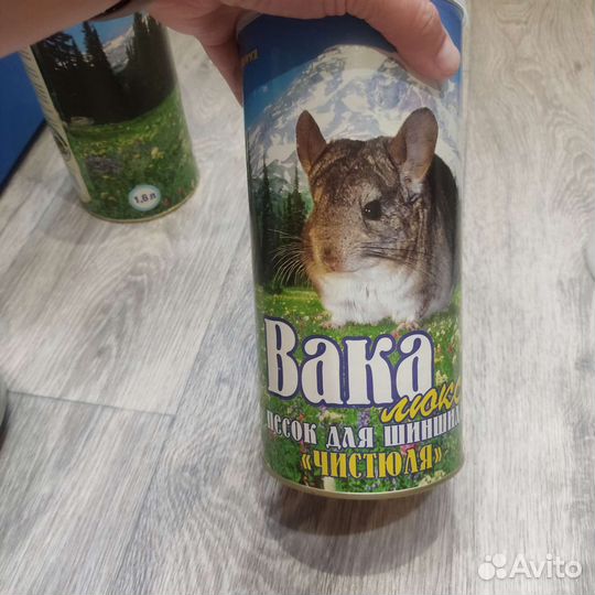 Пыль для купания шиншилл