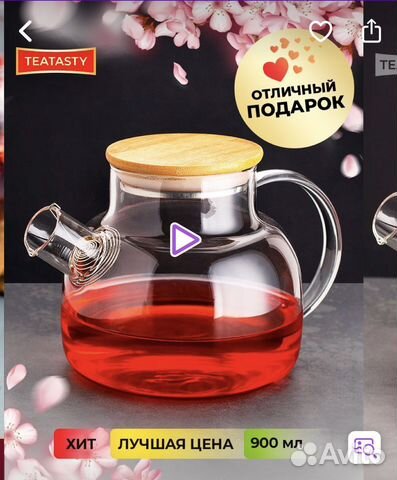 Чайник заварочный стеклянный термо бочонок 900 мл