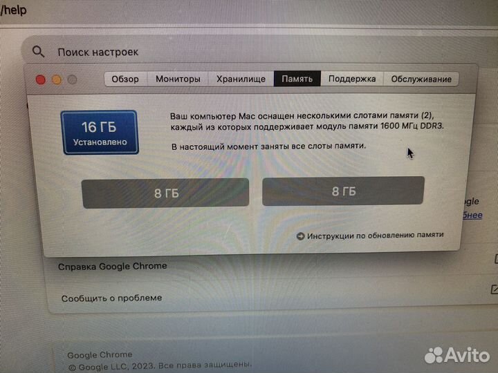 Macbook pro 13 late 2011