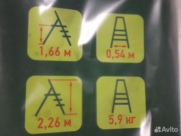 Лестница стремянка алюминиевая