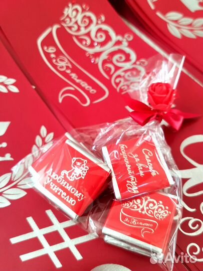 Ленты для выпускников ; наградные ленты