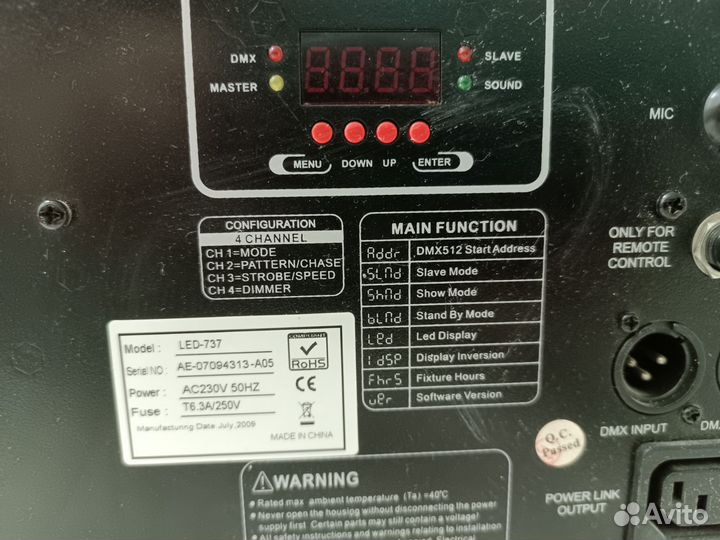 Светомузыка - Световое оборудование дискотек