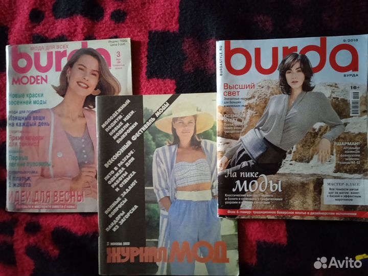 Журналы бурда (1989,2018), журнал мод (1988) отто