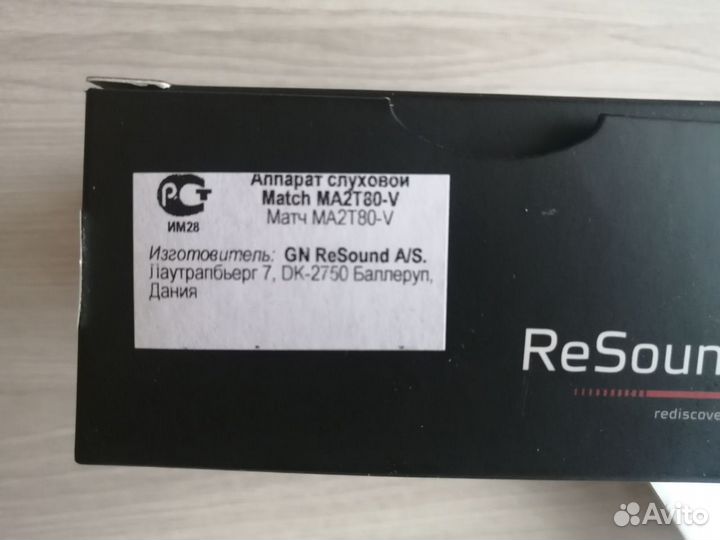 Cлуховой аппарат ReSound Match MA2T80 - V