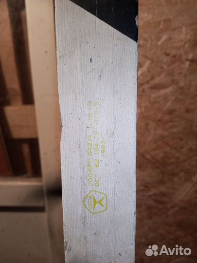 Лыжи советские 1983г размер 200