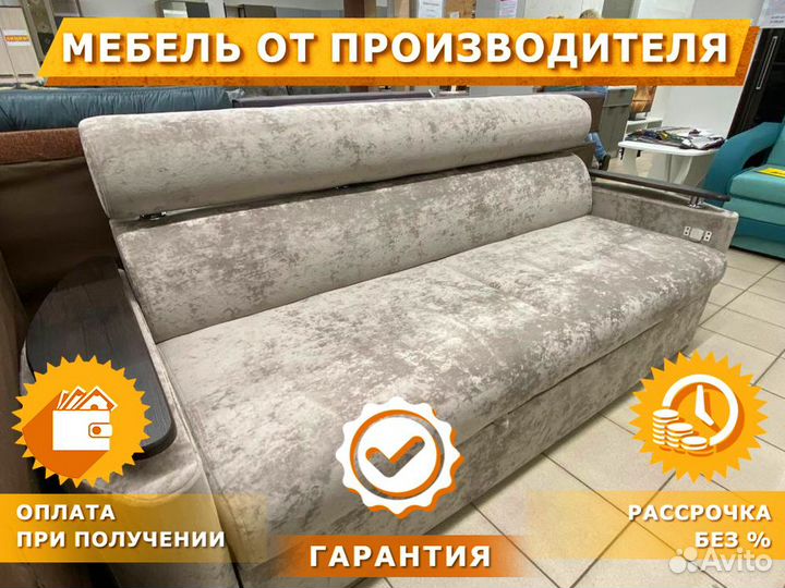 Диван От Производителя