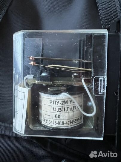 Реле рпу 2м-уз