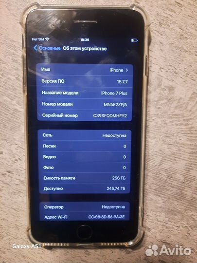 iPhone 7 Plus, 256 ГБ