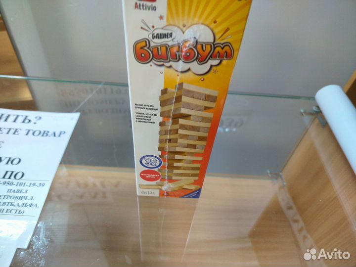 Башня бигбум