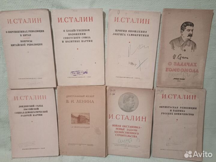 Книги и брошюры Сталинской эпохи
