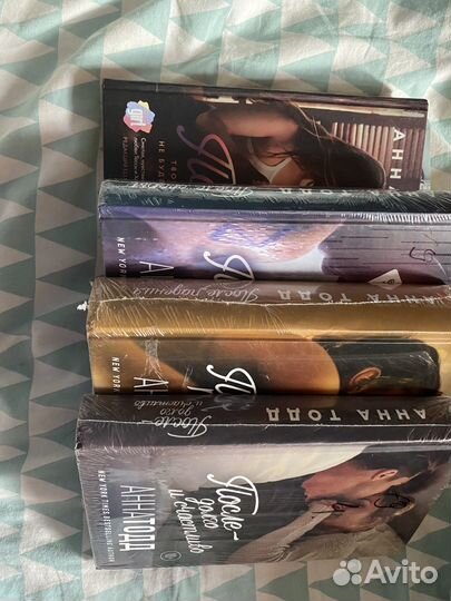 Книга после анна тодд