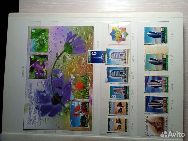 Марки Туркменистана 1992-2000-х гг