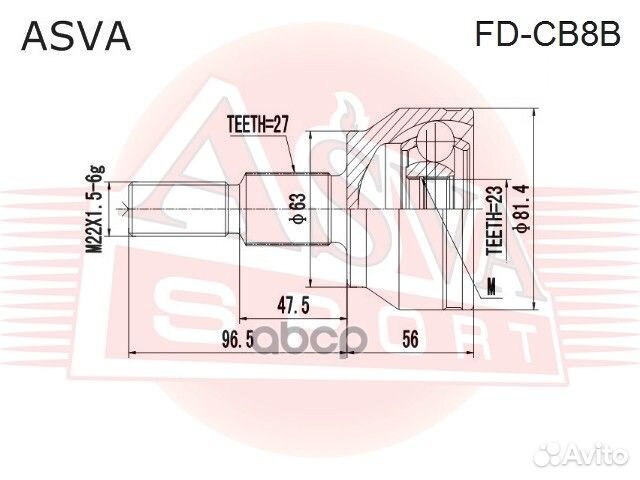 Шрус наружный 23x63x27 fdcb8B asva