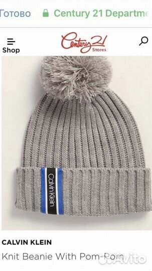 Шапка для мальчика