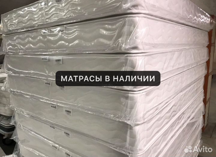 Матрасы