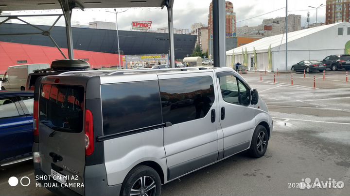 Рейлинги Renault Trafic