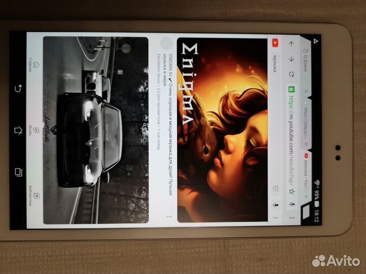 Планшет Prestigio MultiPad Color 8.0 16 Гб 3G