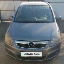 Opel Zafira 1.8 AMT, 2007, 280 000 км, с пробегом, цена 600 000 руб.