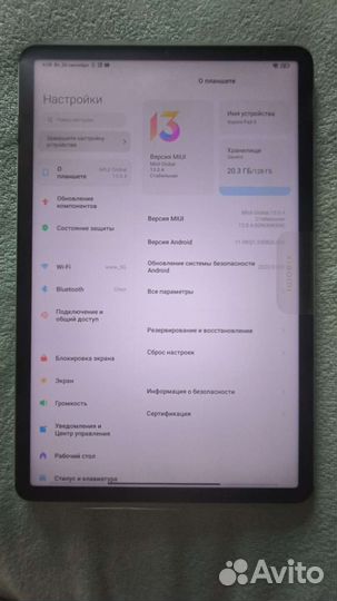 Xiaomi mi pad 5 128gb
