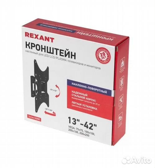 Новый поворотный кронштейн для телевизора 13