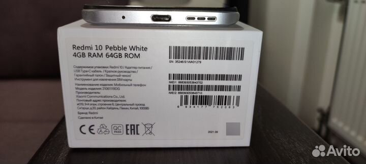 Xiaomi Redmi 10, 4/64 ГБ