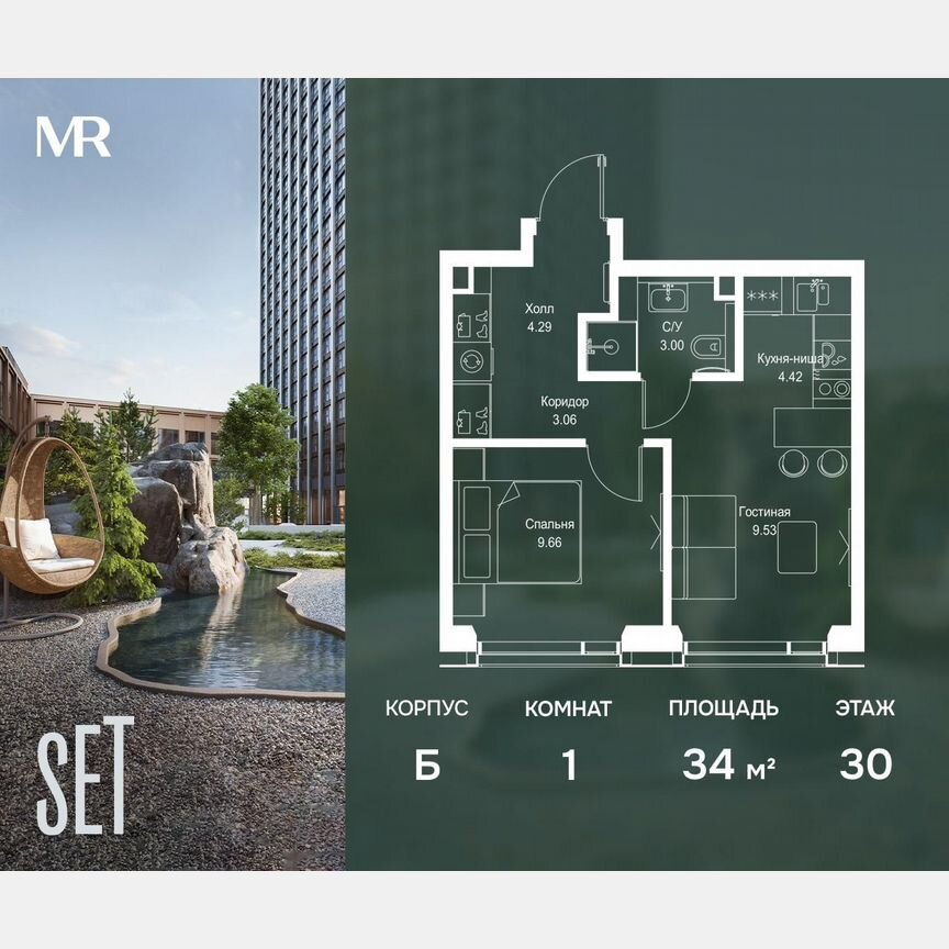 1-к. квартира, 34 м², 30/59 эт.