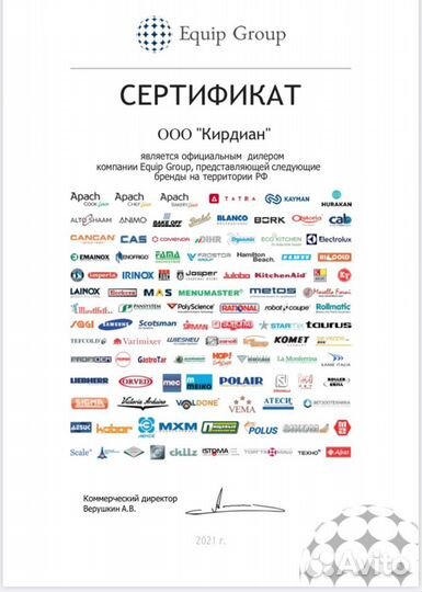 Морозильный ларь kayman С прямым стеклом KF400GF 4