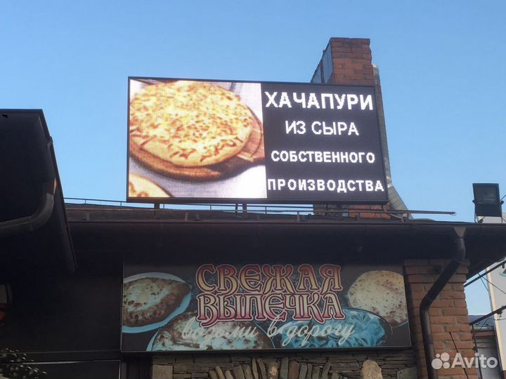 Настройка бегущих срок