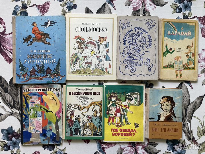 Детские книги СССР пакетом