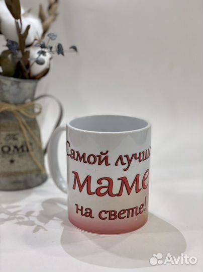 Кружки подарочные