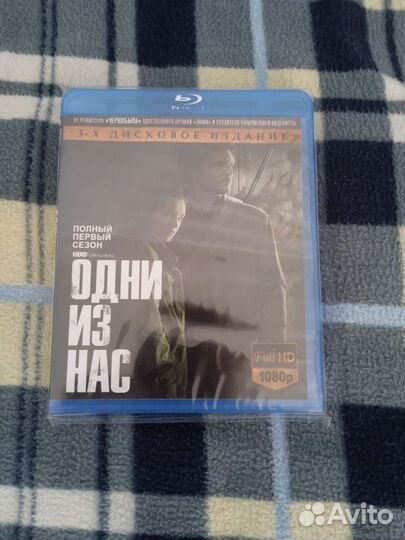 Фильм blu-ray одни из нас