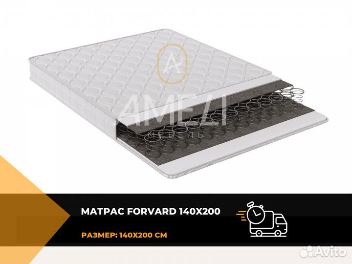 Матрас 160x200
