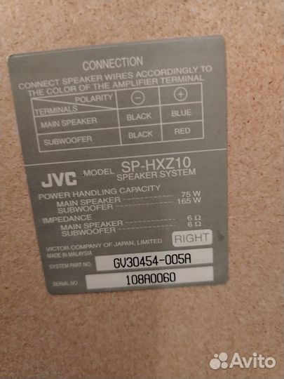 Музыкальный центр JVC NXZ10