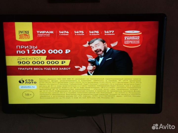 Телевизор ЖК