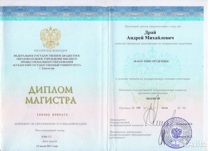 Аренда земли с выкупом у государства