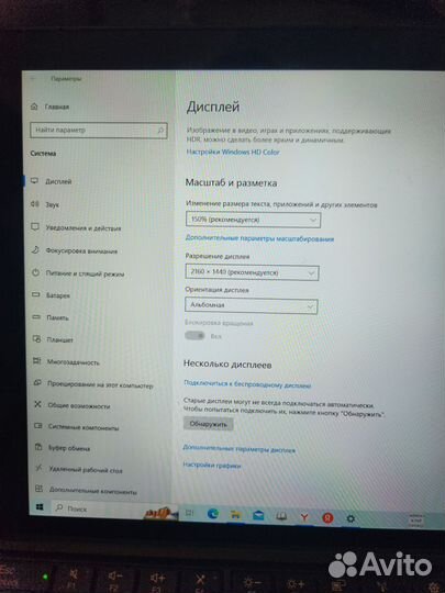 ThinkPad x1 tablet gen 2, Core i5 (8/256 gb)