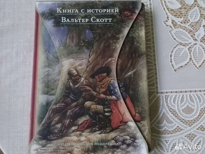 Книги часть 1, разное