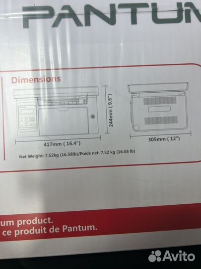 Новый нераспакованный мфу pantum М6500