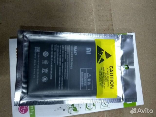 Аккумуляторная батарея (аккумулятор) BM47 для xiao