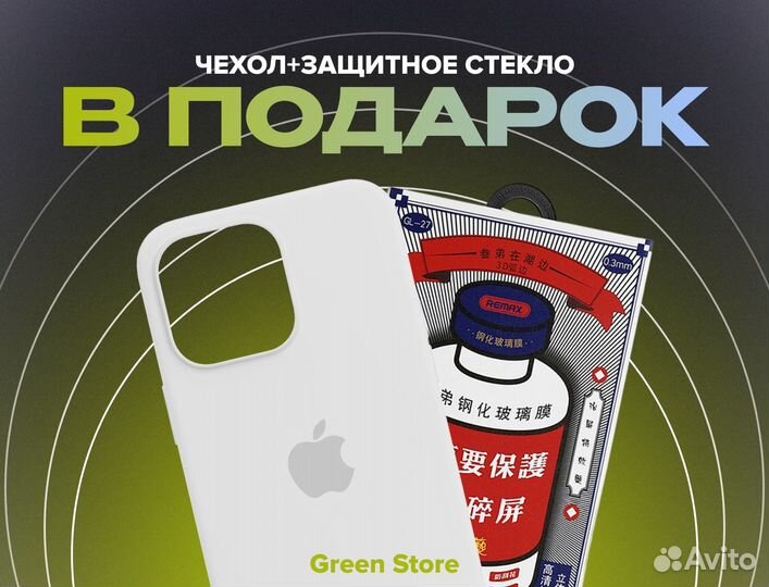 iPhone 15 Pro Max, 256 ГБ