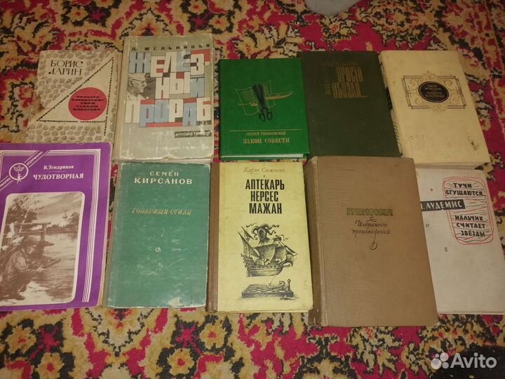 Разные книги