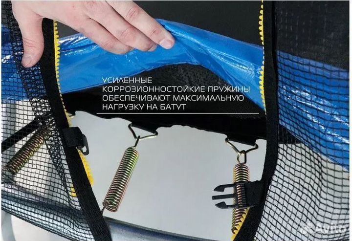 Батут усиленный с сеткой - Новый в Хабаровске