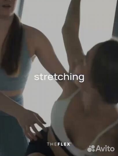 Карта The Flex, фитнес и растяжка