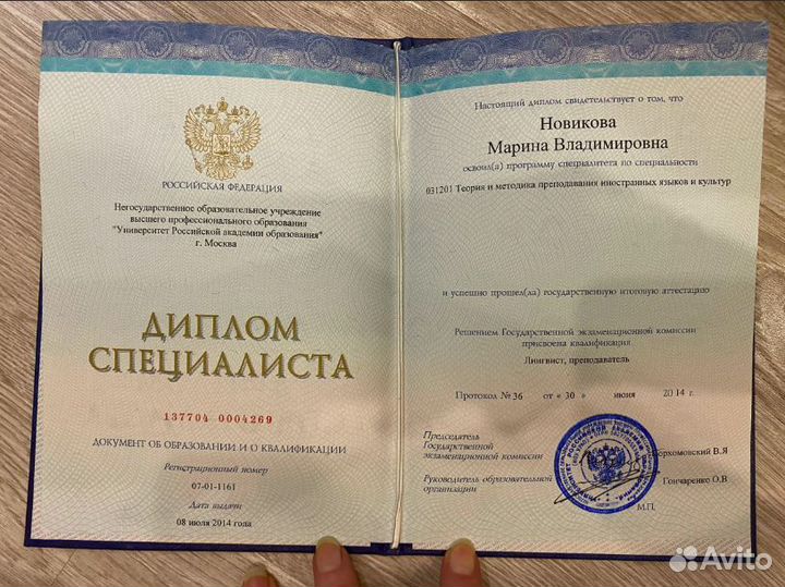 Опытный репетитор по английскому 1-11 класс